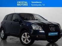 Nissan Qashqai 2.0 CVT, 2007, 246 412 км, с пробегом, цена 879 000 руб.