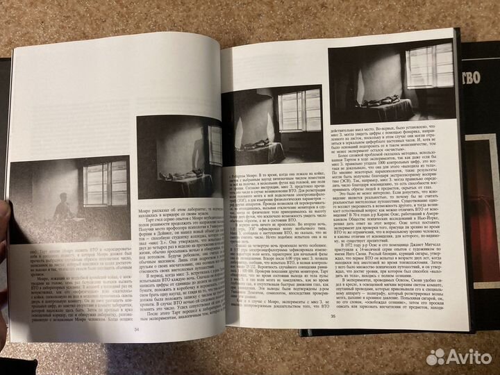 Книги серии Неразгаданные тайны