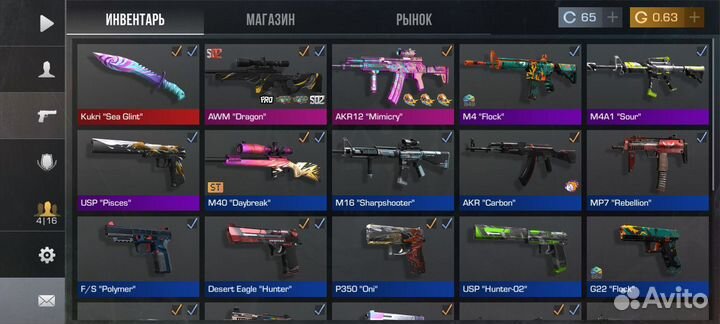 Продажа скинов в Standoff2