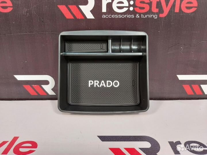 Органайзер Toyota Land Cruiser Prado 150 S1869