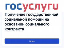 Обучение на косметолога за счёт Государства