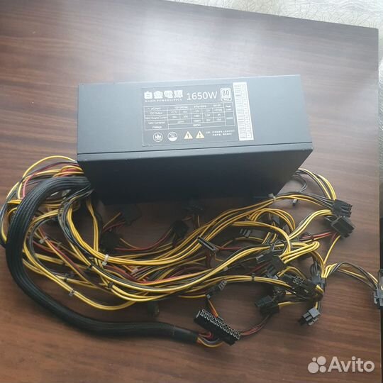Блок питания 1650w