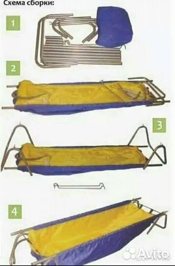 Ванная простыня складная для лежачих больных