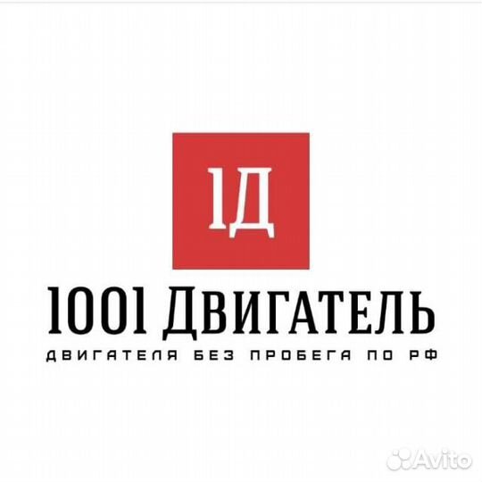 Двигатель Volvo 2.0 дизель