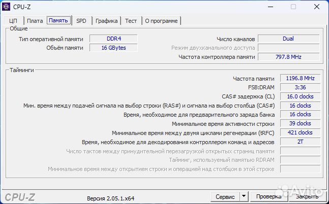 Системный блок i3, 16Gb озу, 512ssd