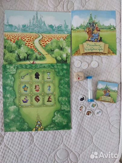 Настольная игра 