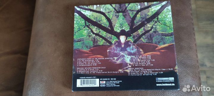 Amon Duul II 1971 CD