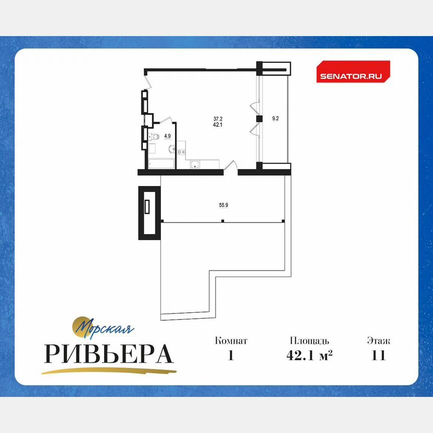 Апартаменты-студия, 107,2 м², 11/12 эт.
