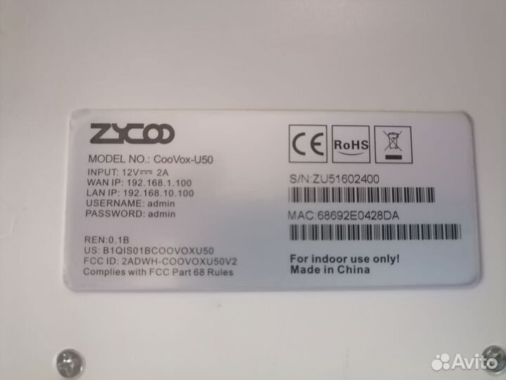 Цифровая атс CooVox-U50