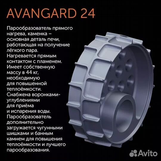 Авангард зк 24 (М) Ураган в сетке Тюльпан