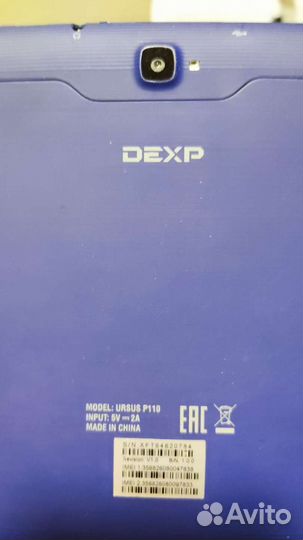 Планшет dexp
