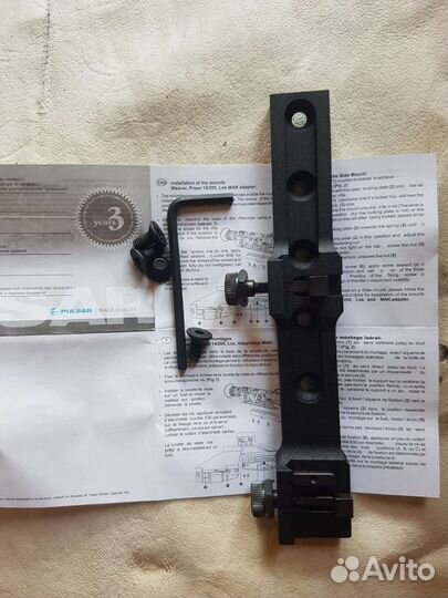 Кронштейн Weaver