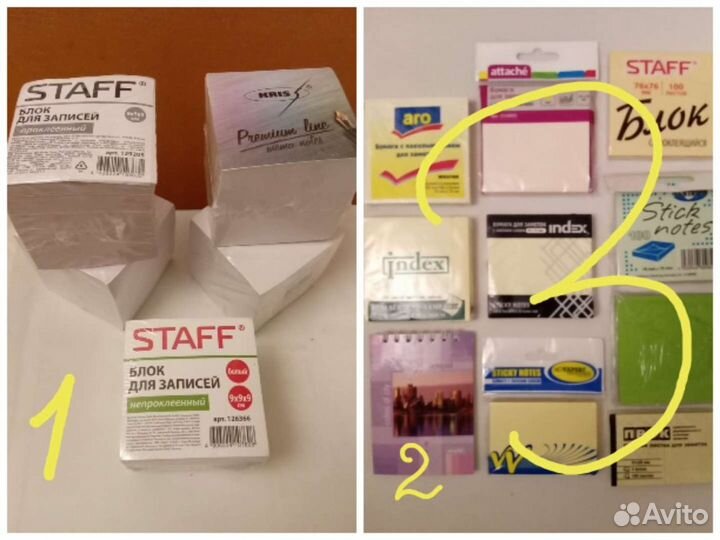 Канцтовары