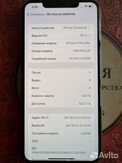 iPhone 11 pro max 512gb