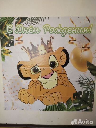 Фотозона на день рождения шарики