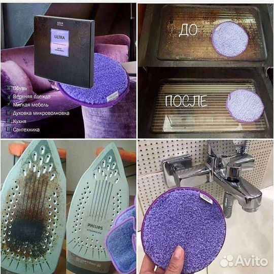 Очищающий паста mystik+Диск инловер