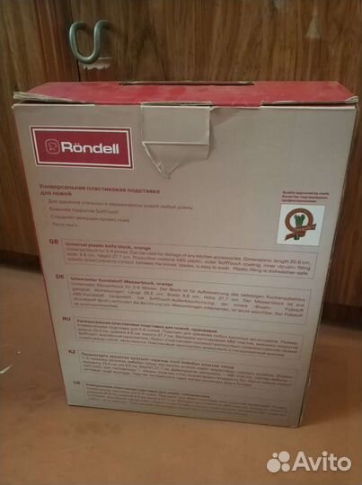 Подставка для ножей rondell rd-470