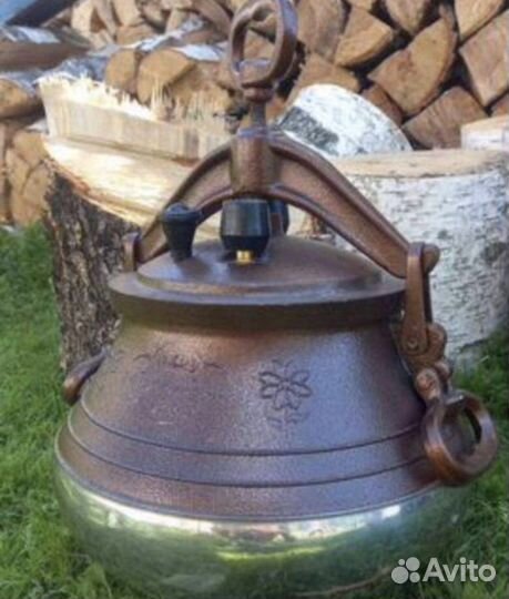 Афганский Kазан 15л Новый