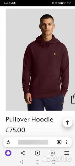 Толстовка lyle scott/новая/3xl