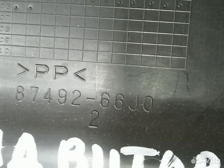 Накладка петли сиденья для Suzuki Grand Vitara 2