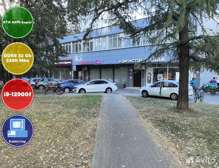 Игровой пк новый i9-RTX4070SUP-32DDR5-VCW71382-B760