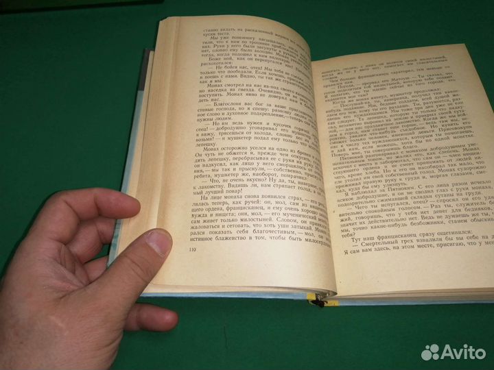 Удивительные приключения Яна Корнела 1958г