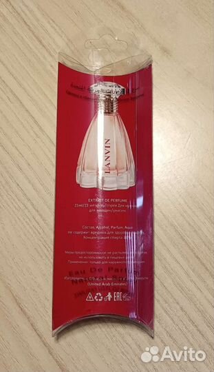 Духи ручка Lanvin 