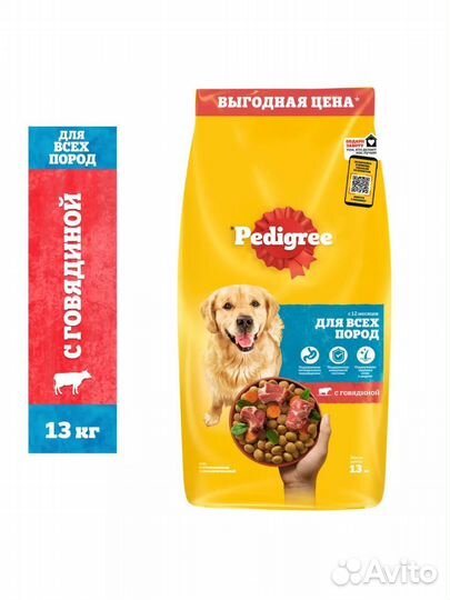 Корм для собак