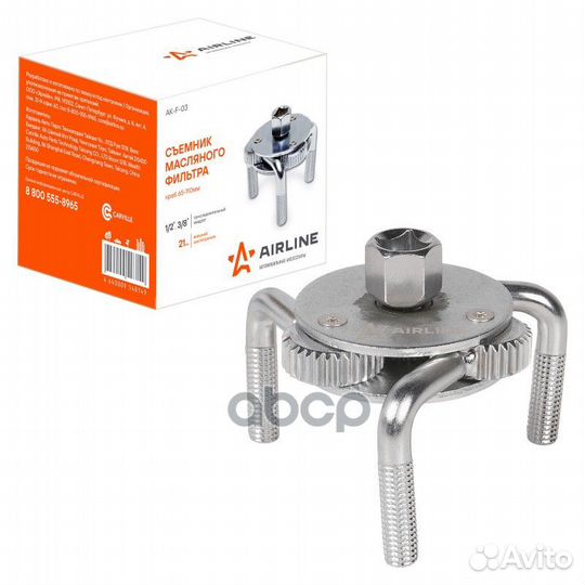 Съемник масляного фильтр краб 75 - 130 мм AI050