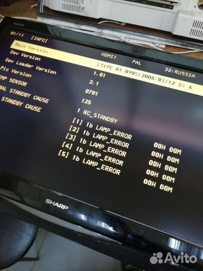 Ремонт телевизоров