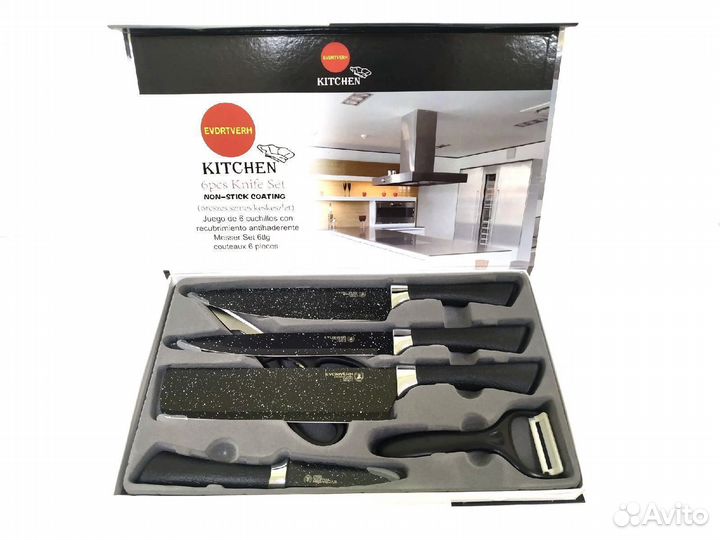 Набор кухонных ножей 6 предметов