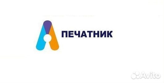 Печатник флексографской печати