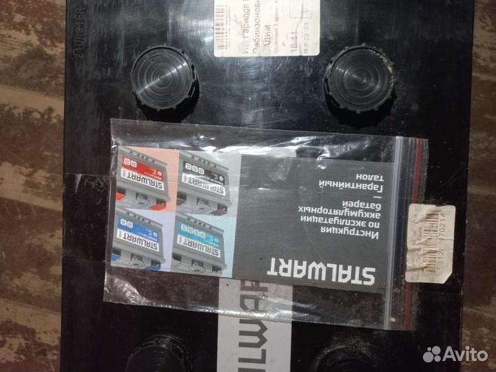 Аккумулятор 190