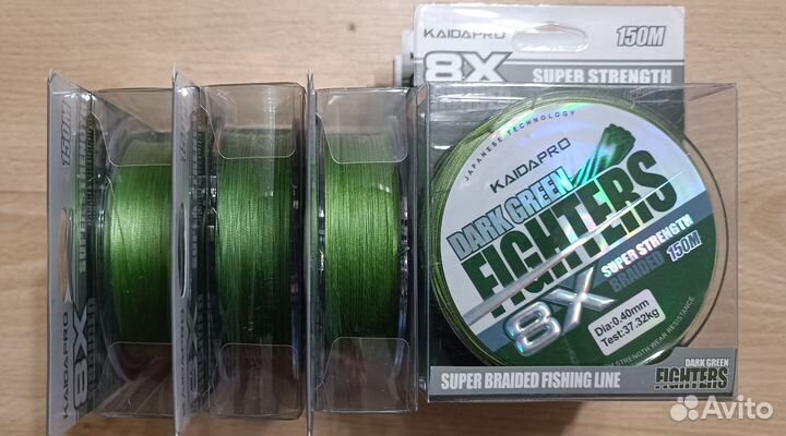 Плетеный шнур плетенка для рыбалки Kaida 8х150м