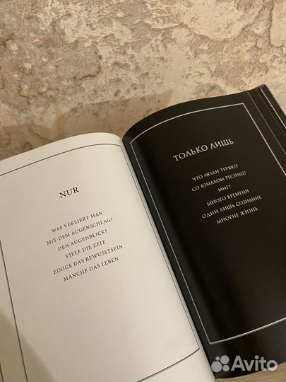 Тилль Линдеманн