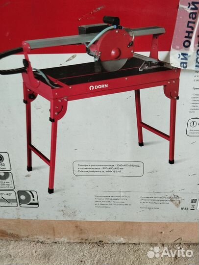 Плиткорез электрический водяной бу