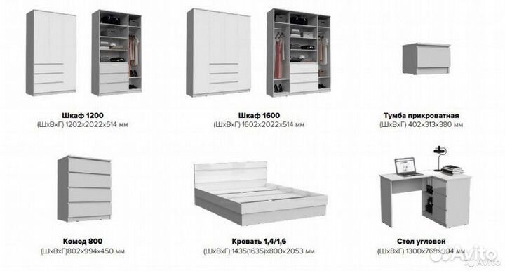 Стол угловой 