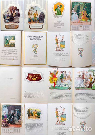 Детские книги СССР - Маршак, Надеждина, Сказки