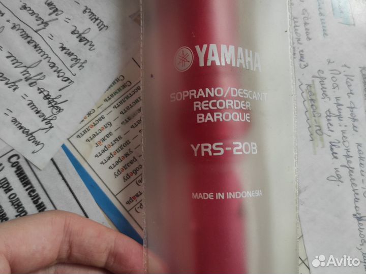 Флейта yamaha