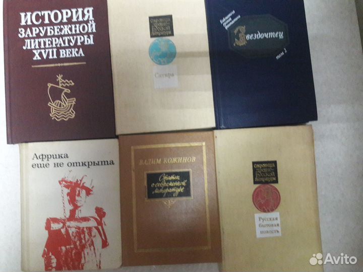 История русской и зарубежной литературы