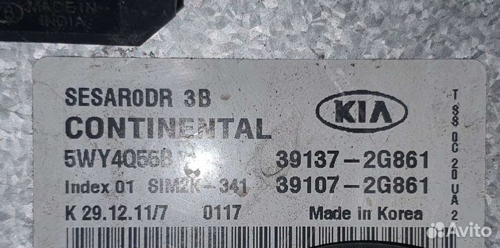 Киа Спортедж 3 блок управления двигателем