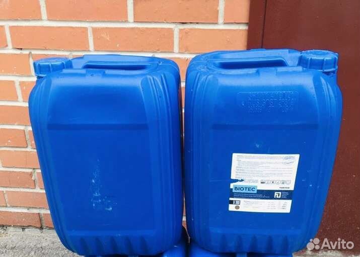 Канистра пластиковая 20 литров