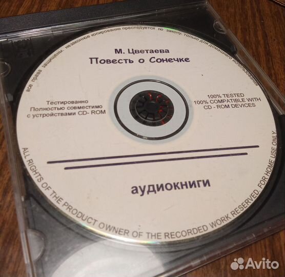 Iriver IMP - 550 Cd mp3 плеер + акустика