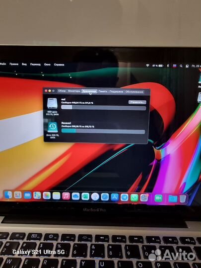 Apple MacBook Pro 13 2011