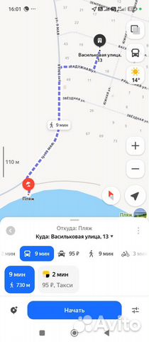 Фото объявления