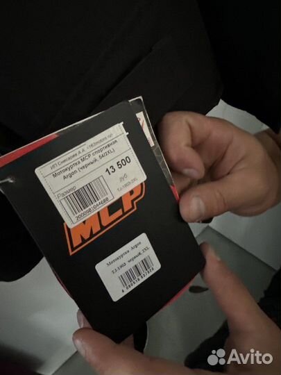 Мотокуртка с защитой