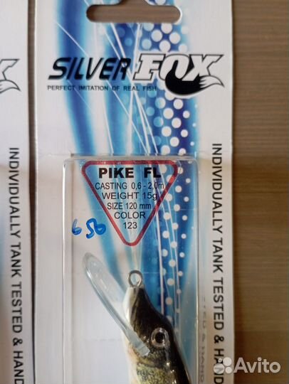 Воблеры Chimera Silver Fox Pike FL