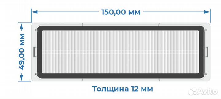 Фильтр для работа пылесоса xiaomi