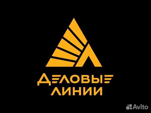 Расстановщик груза и багажа(Комплектовщик)