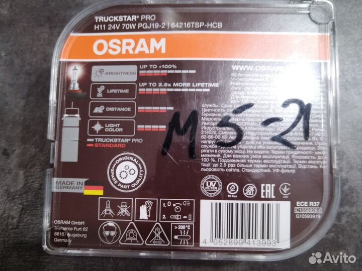 Галогенная лампа Osram TruckStar Pro H11 24V 70W